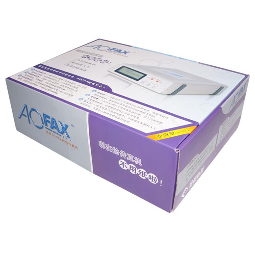 AOFAX digital electronic fax machine multi-user network paperless network sending and receiving fax server offline can send and receive fax group sending equipment fax to mailbox signature and seal A30 (4-user version)