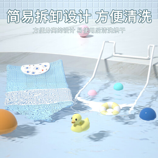 Baoshi bathing net rack baby bathing artifact lying support anti-slip net cushion universal bathing bed seat can be seated + pillow-blue
