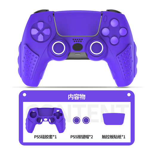 良值 适用于PS5手柄硅胶套摇杆帽按键套防滑保护壳可充电 无线蓝牙握把ps5手柄配件 游戏周边 DW12D PS5手柄硅胶套保护套装 红色-L692