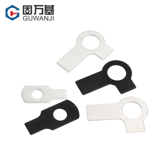 固万基 双耳止动垫圈GB 855 304不锈钢双耳垫片GB854铁黑止动垫圈M3M4螺丝钉紧固件大全 M27[2个]304双耳