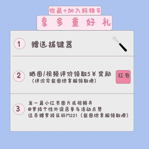 罗技（Logitech）罗技K845 有线机械键盘 游戏办公 彩色个性 蓝色妖姬背光青轴数字 粉白双拼 abs材质 红轴