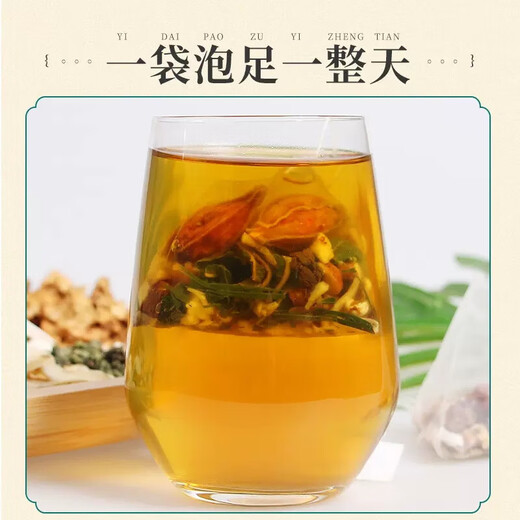 
Chicory Gardenia Tea Reduces Urine High Tea Pain and Reduces Wind Tea Urine Chicory Sour Tea Cory Sang Leaf Tea Lily Pueraria Green Money Liuli Urination Conditioning Nutritional Health Flower Tea Girls Drinking Tea Bags Chicory Gardenia Tea 50 Packs + Fat Sea Luohan Fruit Tea 50 Packs