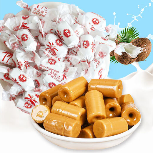 Wenlin Hainan traditional sugar extra thick coconut sugar 500g bulk Hainan specialty hard candy wedding candy small zero traditional coconut sugar 1000g 2Jin Jin equal to 0.5 kg