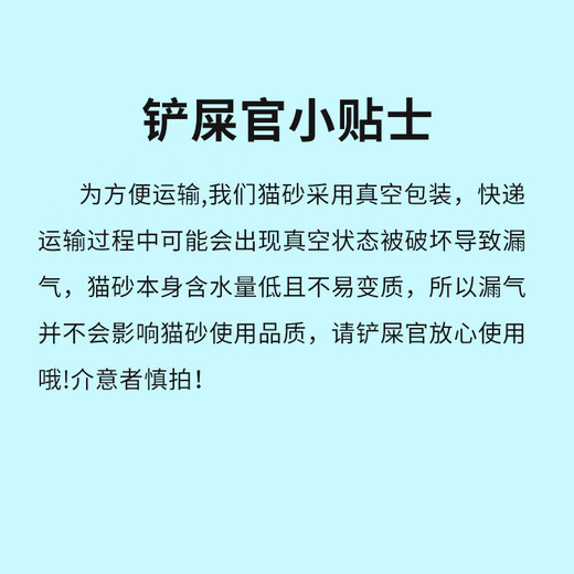 Cat litter manufacturer wholesales deodorizing and clumping low-dust milk-scented tofu cat litter plant cat litter wholesale 2.4kg A grade Ruth four-in-one mixed litter (73 four-in-one diameter 1