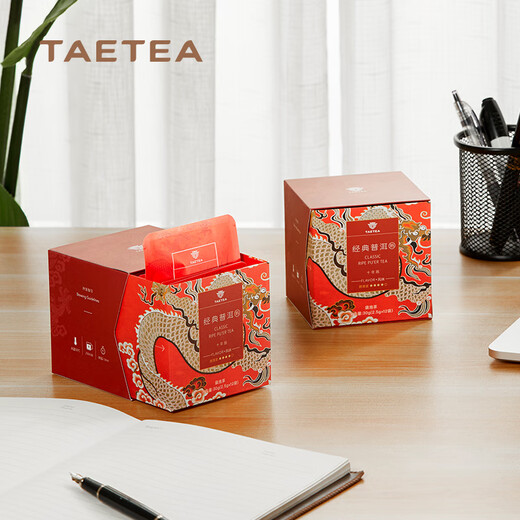 大益TAETEA茶叶普洱茶熟茶十年陈料经典三角袋泡茶包30g/盒便携冷泡茶