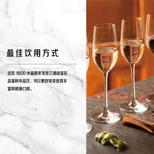 豪帅快活龙舌兰 1800典藏龙舌兰酒 墨西哥原瓶进口洋酒特基拉酒 调酒基酒 豪帅1800水晶陈酿龙舌兰 750mL 1瓶