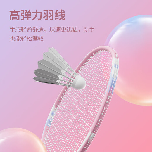 匹克 羽毛球拍对拍碳复合耐打成人学生套装训练比赛拍 5577黑/白