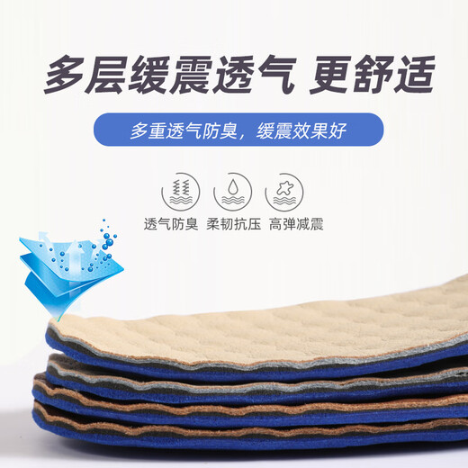 Simei leather shoes insoles men's stable anti-slip insole shock absorbing insoles men's special insoles breathable sweat-absorbing and odor-proof insoles [Cowhide leather shoes insoles] brown (two pairs) breathable sweat-absorbing and odor-proof-43-44 (can be cut)