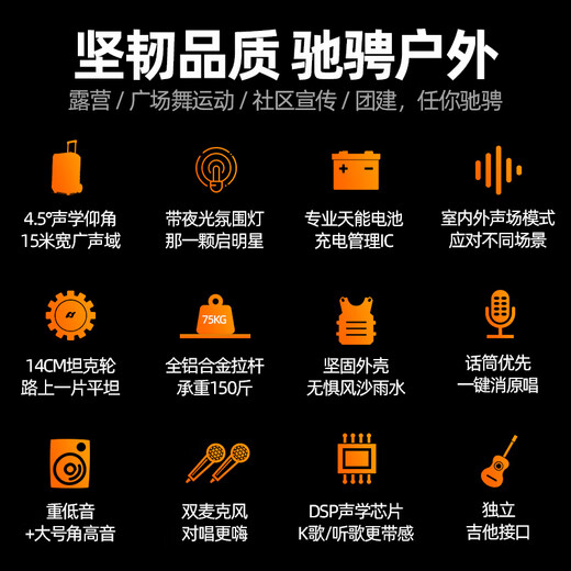 SANSUI A12-inch outdoor 12-inch mobile karaoke high-power singing square dance trolley speaker Bluetooth outdoor performance heavy bass all-in-one machine high-volume training shop audio SANSUI D15+ dual microphones