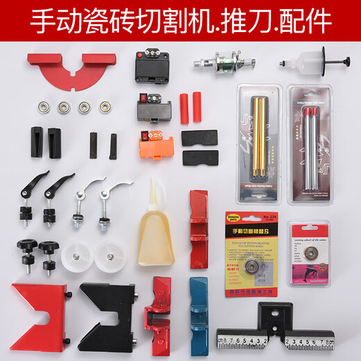 安捷顺瓷砖推刀切割机配件靠山压脚护套U型护垫快压梅花螺丝激光红外线 698专用轴承4个