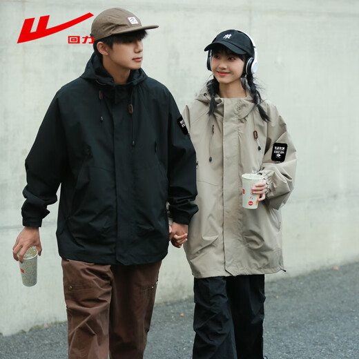 Huili Jacket Men's Spring y Autumn Pare Outdor Chainking Ropices a prueba de agua Guardia para hombres Regalo de San Valentín de San Valentín