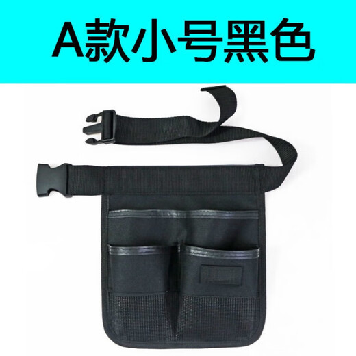 Runhua Nian Cleaning Tool Bag Garden Wallpaper Waiter Cleaning Organization Management Work Waist Bag Tool Bag Watering Can Black Waist Bag (Not Printable)