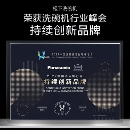 Panasonic dishwasher built-in home 13 sets of large-capacity replaceable panels high-end smart touch screen NP-WT3W1ZX