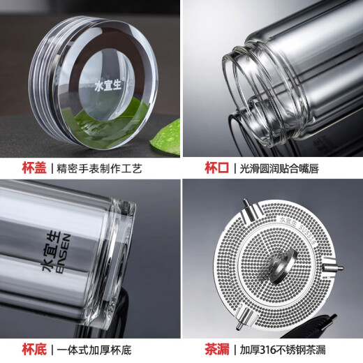 
Shui Yisheng glass cup double layer water cup men's tea cup business brewing tea cup office cup crystal cup transparent micro-calorie g719 400ml normal version