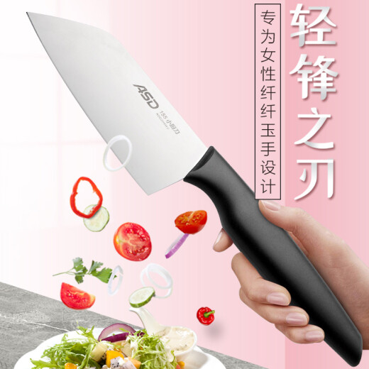 ASD kitchen knife household kitchen knife stainless steel single knife kitchen knife slicing knife fruit knife women's knife RDG3H4WG