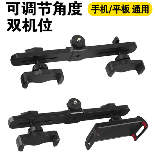 Photo Live-Stand Dual Camera Crossbar Zwei Mobile iPad Clip Anstellbarer Winkel-Selbsttest Video Stativzubehör Crossbar + 2 Mobile Clip + 1/4 Gadget