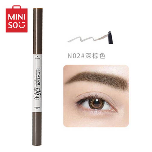 MINISO double-headed automatic eyebrow pencil is not easy to smudge makeup N02# dark brown, natural, three-dimensional, soft and long-lasting, not easy to remove makeup