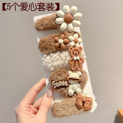 Oein autumn and winter cute bear plush hairpin hairpin female side bangs clip cartoon hair accessories back head clip 2024 new style 5 love set