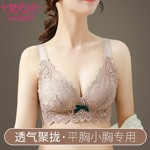Modal bra underwear, women's beauty back underwear, sports small breast push-up, no rims, accessory breast adjustment, traceless bra 34