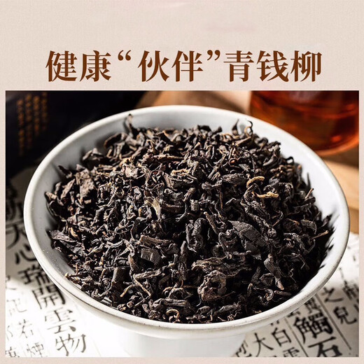 Qingqian Liu Mulberry Leaf Tea Qingqian Liu Mulberry Tea * 1 Caja