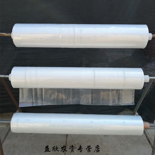 Fantasy thickened waterproof greenhouse transparent plastic film black and white film dust-proof plastic paper film mulch film non-drip film paper agricultural film installation 3 meters wide 12s huge thickness per meter