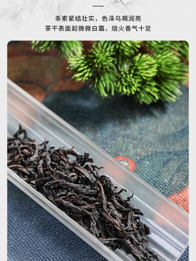 Buyi meets tea Wuyi rock tea cinnamon tea strong aroma fruity Zhengyan Dahongpao Narcissus tea independent small packaging gift box 500g, two boxes of 60 bubbles