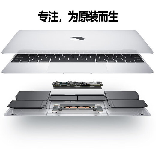 云核苹果笔记本电池 MacBook Air Pro A1466 A1369电脑A1405 A1502 A1618 A1398 A1708 A1820 A1989 A1932/1965/2179【440