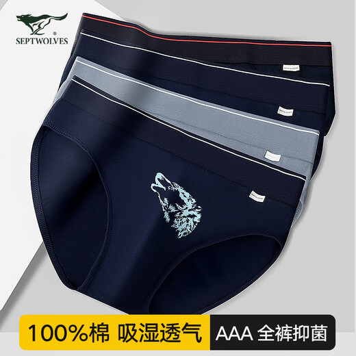 Seven Wolf underwear men's briefs pure cotton suppression underwear mid-waist shorts briefs 4-pair