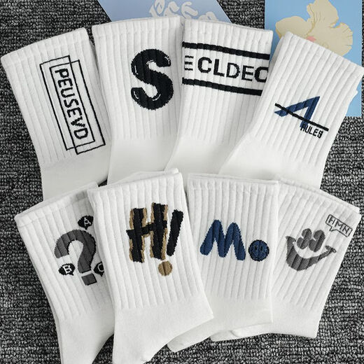 Luo Qizhe Herren Socken Herren-Midrohrsocken im Herbst und Winter weiße modische und vielseitige schweißabsorbierende und atmungsaktive Strümpfe in Trendy Herren Socken gemischte Farben (Einheitsgröße) 6 Paare