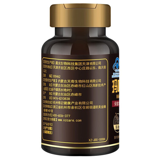 Modifizierte Maca-Epimedium-Kapseln (mit Maca Haidog Pillen Härte verstärkte Testosteron Bullwhip Deer Peitsche Austernhirschblut-Samen-Tabletten) Nicht-MACA-Maka-Tabletten Herren-Tabletten Candy Pack in einer Schachtel