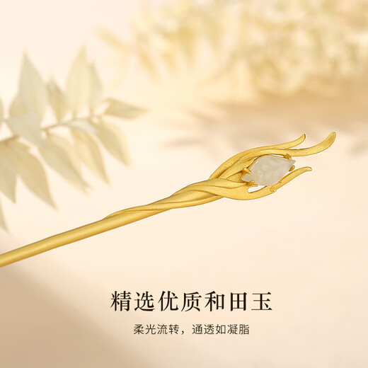 Ouxi Phoenix Feather Hairpin Women's S925 Sterling Silver New Chinese Style Ancient Style High-Level Hetian Jade One-Word Hairpin Hairpin Birthday Gift Hotan Jade Silver Hairpin Exquisite Gift Box