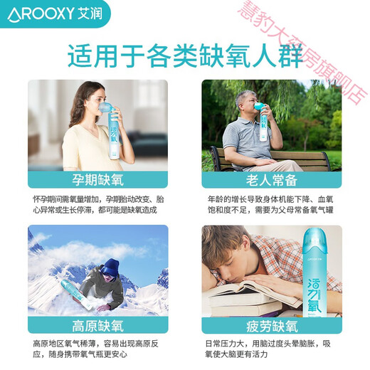 Airun Medical Oxygen Cylinder Portable Oxygen Tank Pregnant Women Special Household Elderly Oxygen Plateau Travel Nasal Suction Type 3 1 Pregnant Mother Silicone 1L Single Bottle + Selling Alcohol Cotton