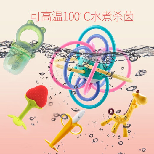 Baby Chew Toy Baby Teether Tooth Stick Manhattan Hand Ball Chew Toy Silicone Boilable Deer Hand Ball + Strawberry + Orange + Chew + Anti-drop Chain + Storage Box