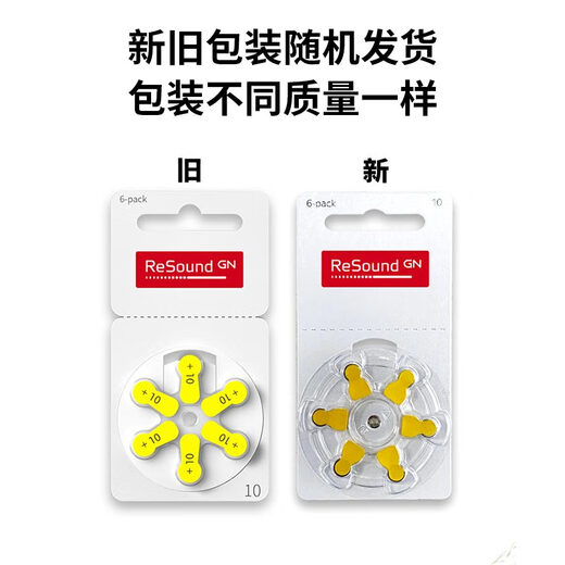 Audiconfengli Ruishengda hearing aid battery A10/A13/A312/A675 original imported special zinc air button A13 [5 plates 30 pieces]