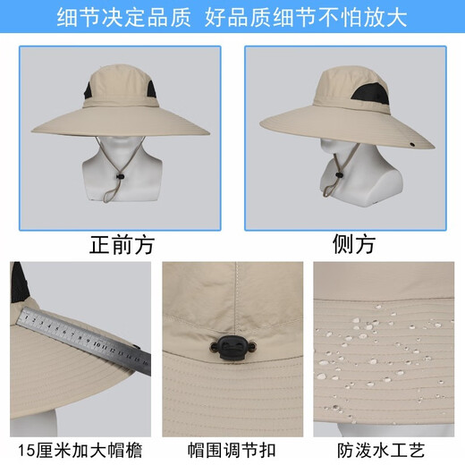 羞涩吧夏季防晒帽子男户外大檐遮阳帽防紫外线钓鱼遮脸可折叠休闲太阳帽 半圆深灰色 58-61CM均码可调节