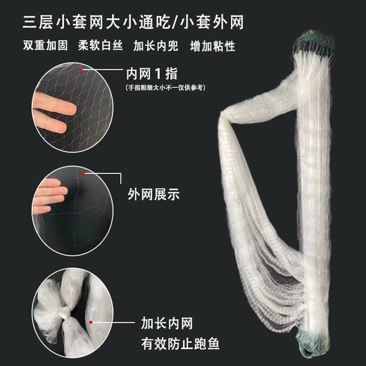 Guangtai small fish net, white striped meal fish net, three-layer single-layer fishing net, sticky fish hanging net, catching wheat ears, horse mouth dipped wire net, sinking and floating net, 0.8 meters high, 1 finger, 10 meters long single floating net [Promotion]