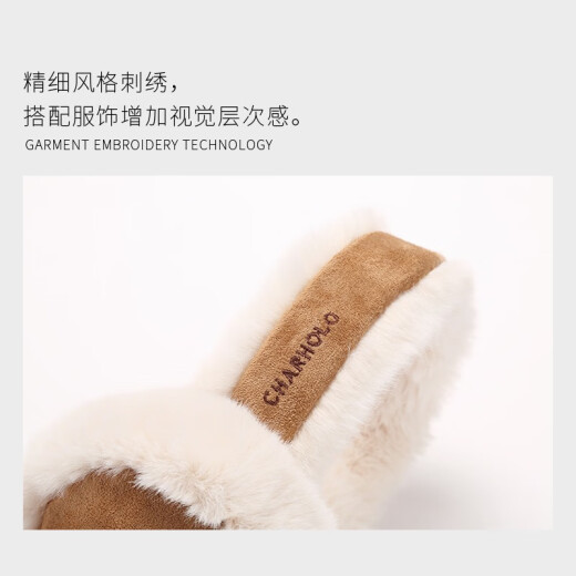 Chenghuluo winter earmuffs to keep women's earbags warm, cute earmuffs to keep ears warm, winter earmuffs, student anti-freeze ear caps, UG camel color