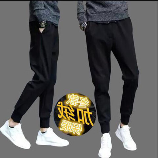 嘉晔（JIAYE）秋冬季加绒加厚运动休闲长裤男装装青少年束脚哈伦裤黑色班服件 纯黑加绒优质特别版 M