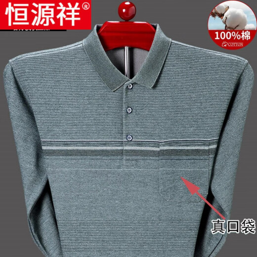 恒源祥品牌高档纯棉长袖T恤男春秋薄款打底衫T恤中老年爸爸秋装口袋上衣 9902绿色 165/M(建议100-120斤)