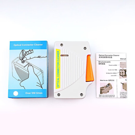EB-LINK fiber cleaning pen end surface cleaning one-press type flange adapter optical module fiber jumper suitable for LC/SC/FC/ST/MPO fiber cleaning box (cassette type white)