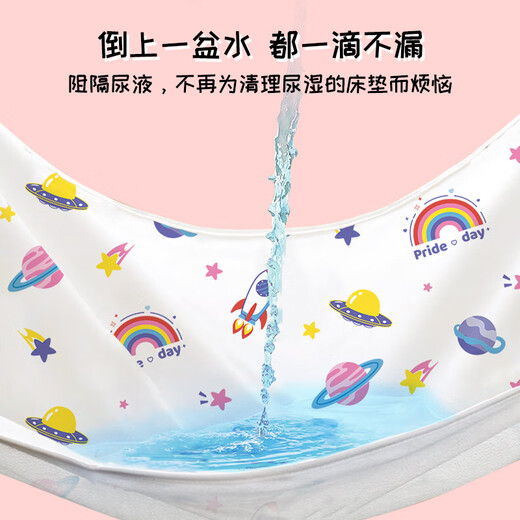 麦格萌隔尿垫婴儿大号防水床单可水洗护理床垫老人宝宝180*200cm