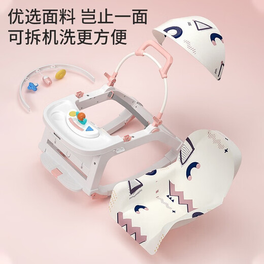 优乐博（ULOP）哄娃神器婴儿摇摇椅0-1岁宝宝玩具多功能哄睡摇椅新生儿满月礼物 粉色【餐盘+遮阳篷+万向轮】