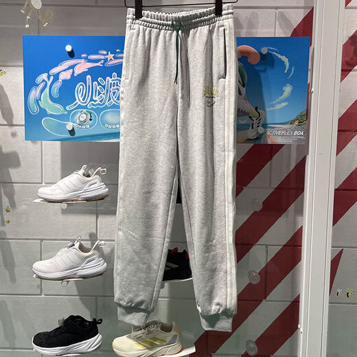 Adidas Pants Femeninos de otoño e invierno Nuevos pantalones deportivos Pantalones de chándal sueltos de primer plano It9856 Finamiento interno gris M