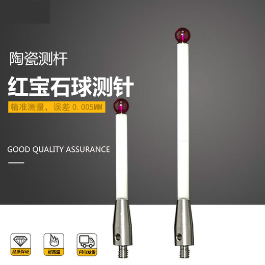 Shantoulin Village M4 Renishaw Drei-Koordinate Keramikstangenstitch Sonde A-5000-3709 Ruby 6,0 mm Original A-5000-9761 M4L1005.0