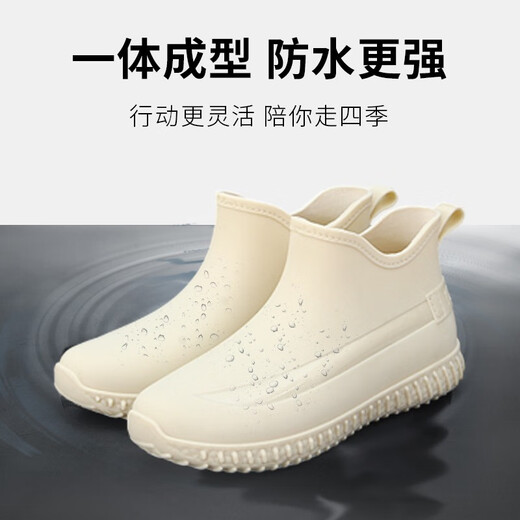 FOOTOPPO雨鞋女短筒水鞋女士时尚防水鞋户外防滑靴套鞋女式低帮胶鞋短雨靴 杏色 37码
