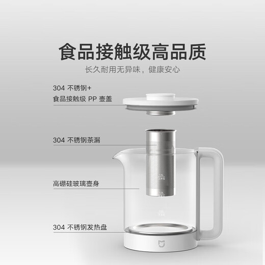 Mijia Xiaomi multifunctional health kettle N1 kettle, tea kettle, health kettle, thermal insulation intelligent temperature control electric kettle 1.5L small white pot multifunctional health kettle with tea drain 1.5L