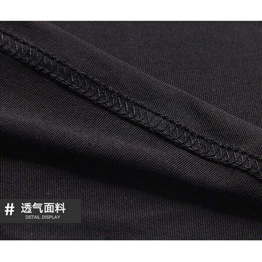 MCKENATEN MK sports tights men's fitness training high-elastic tops vest vest quick-drying basketball training running T-shirt sci-fi long-sleeved L