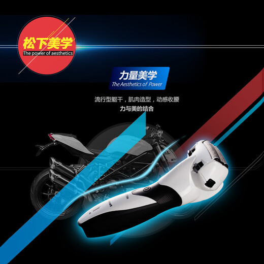 Panasonic classic 3-Series Razor Electric Reciprocating Men's Shaver Imported Three-Blade Head Birthday Gift Chinese Valentine's Gift to Boyfriend and Husband WSL3D