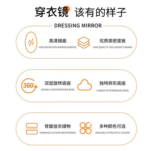小匠材旋转穿衣镜家用全身镜落地镜卧室衣帽架镜子试衣镜暖白色30*165