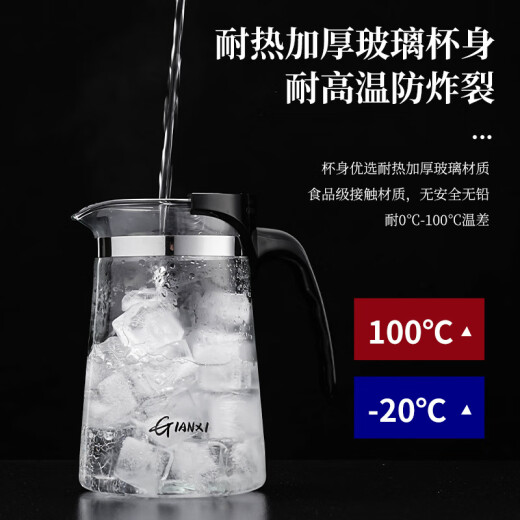 Tianxi (TIANXI) teapot glass teapot heat-resistant tea set elegant cup household tea maker tea water separation 1000ml